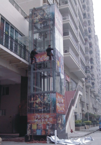 中影ＵＬ户外单孔透安装