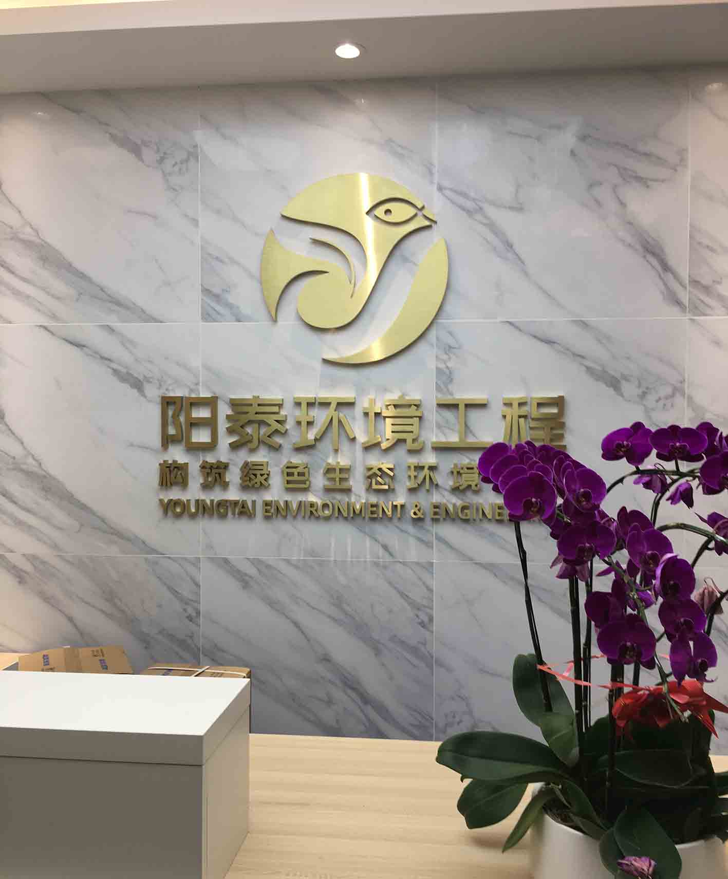 精工电镀肽金拉丝字