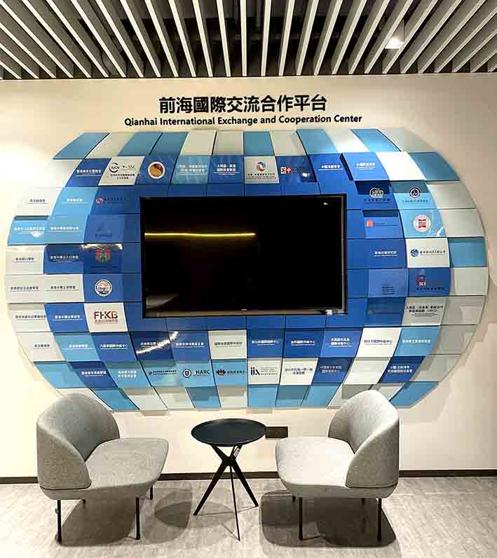 背景造型烤漆字