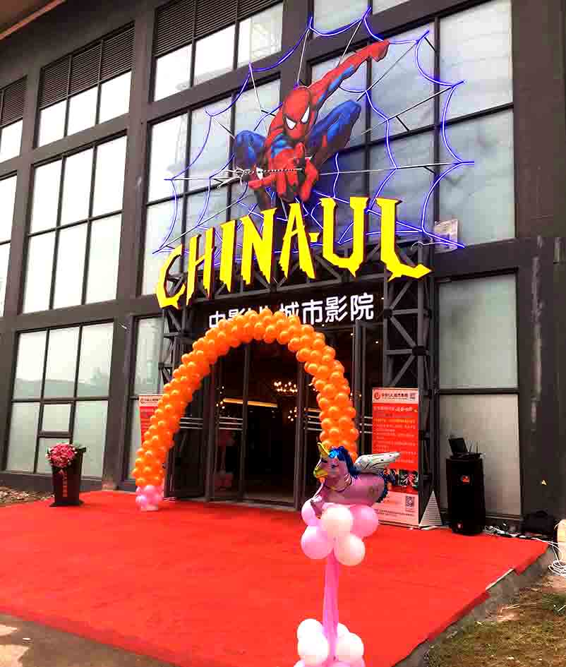 门头造型平面灯箱字