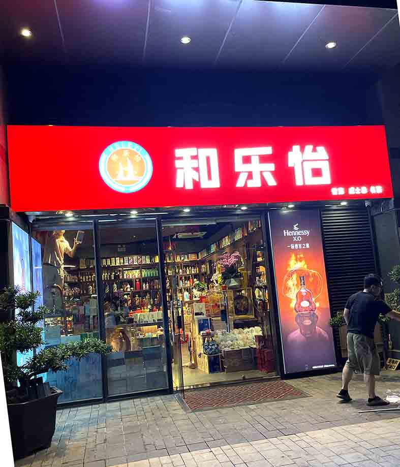 3M布+膜灯箱发光字