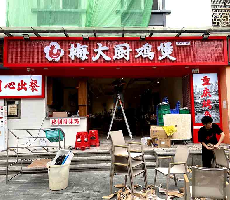 平面烤漆灯箱字